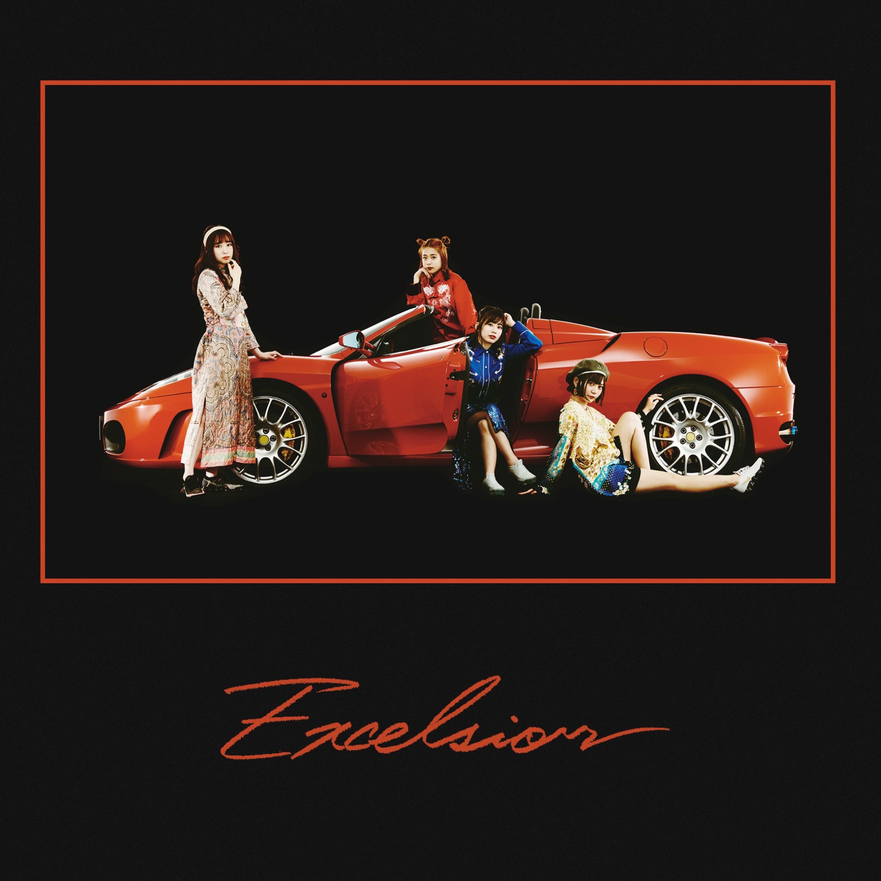 エクセルシオール cover artwork