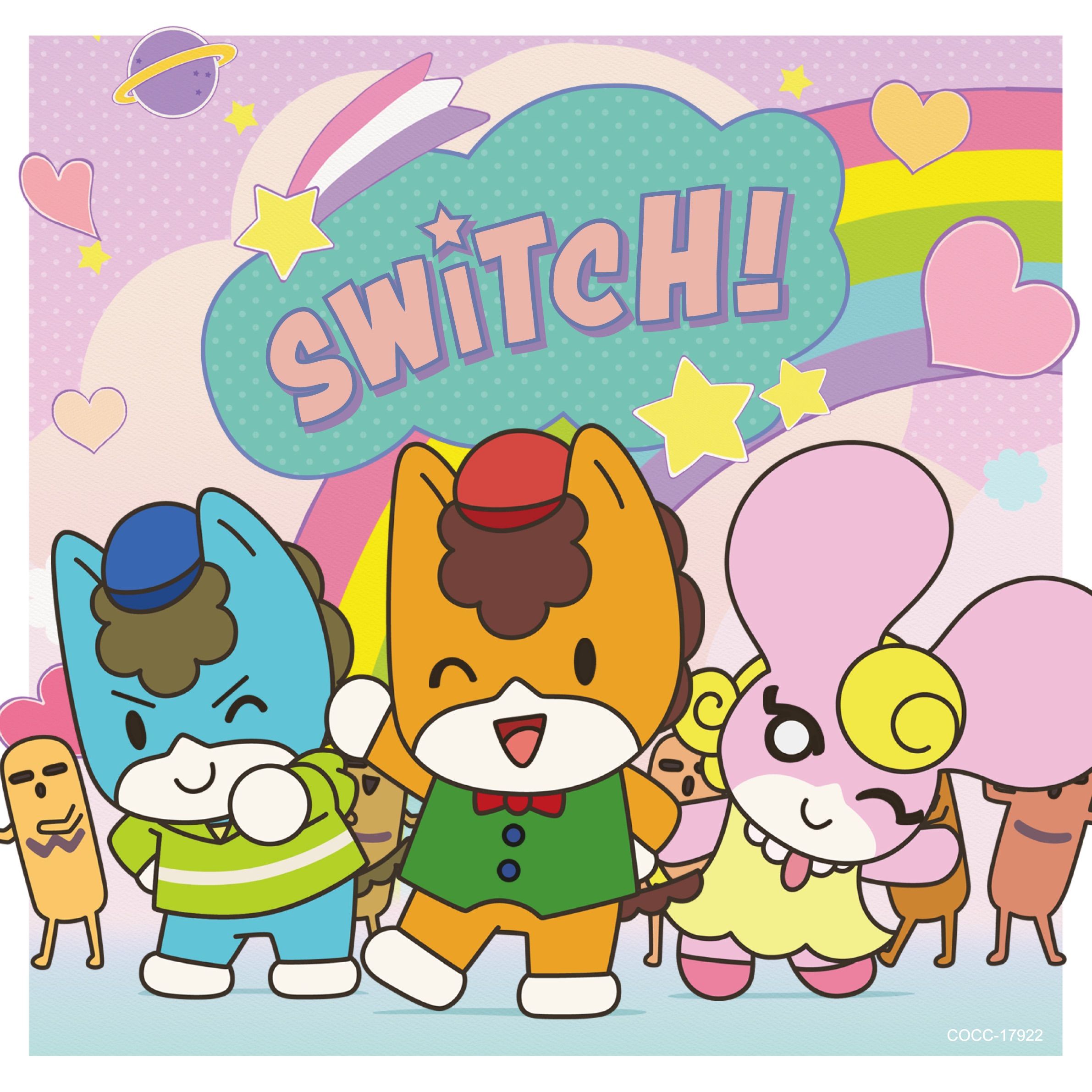 SWITCH! -ぐんまちゃん SONG COLLECTION- cover artwork