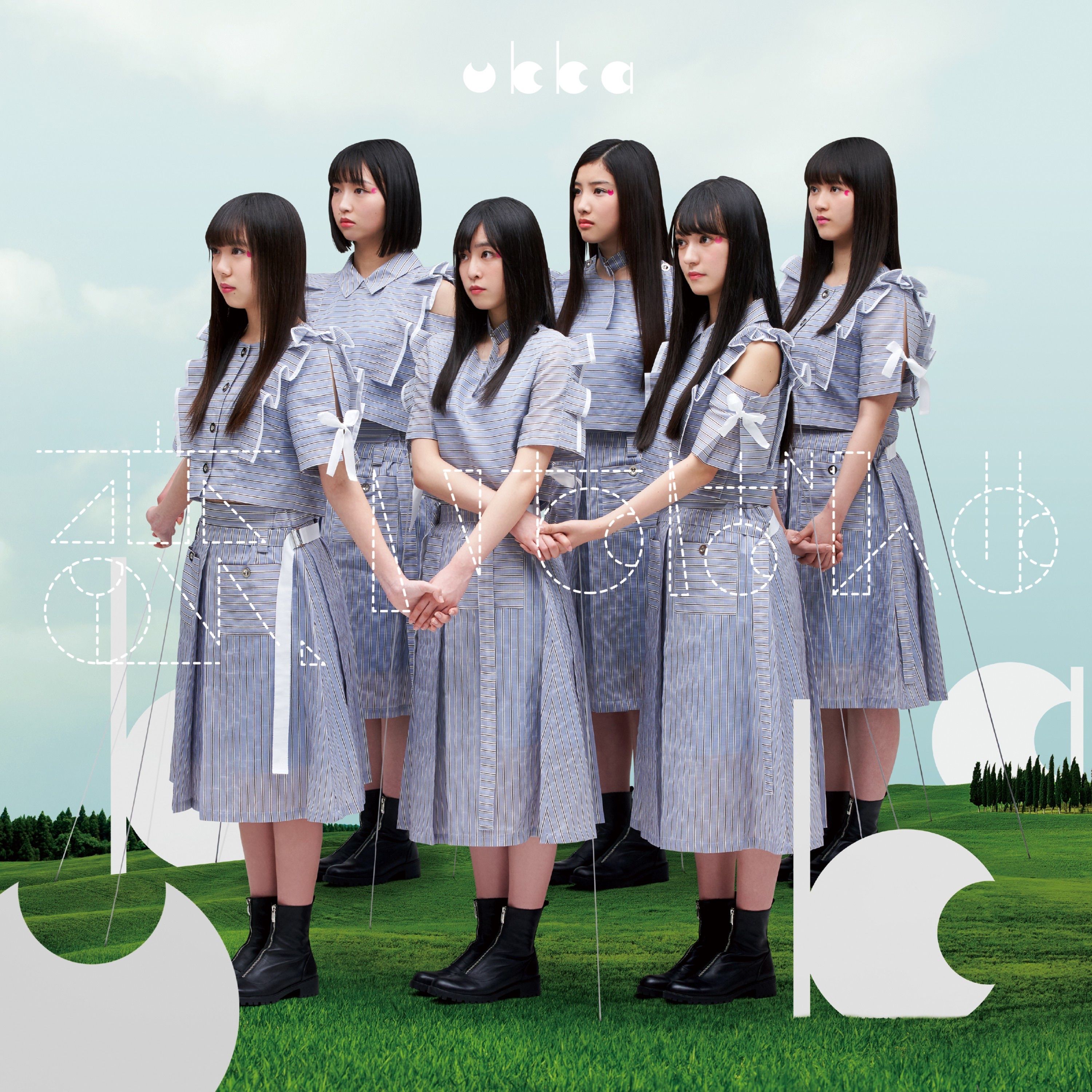 恋、いちばんめ cover artwork