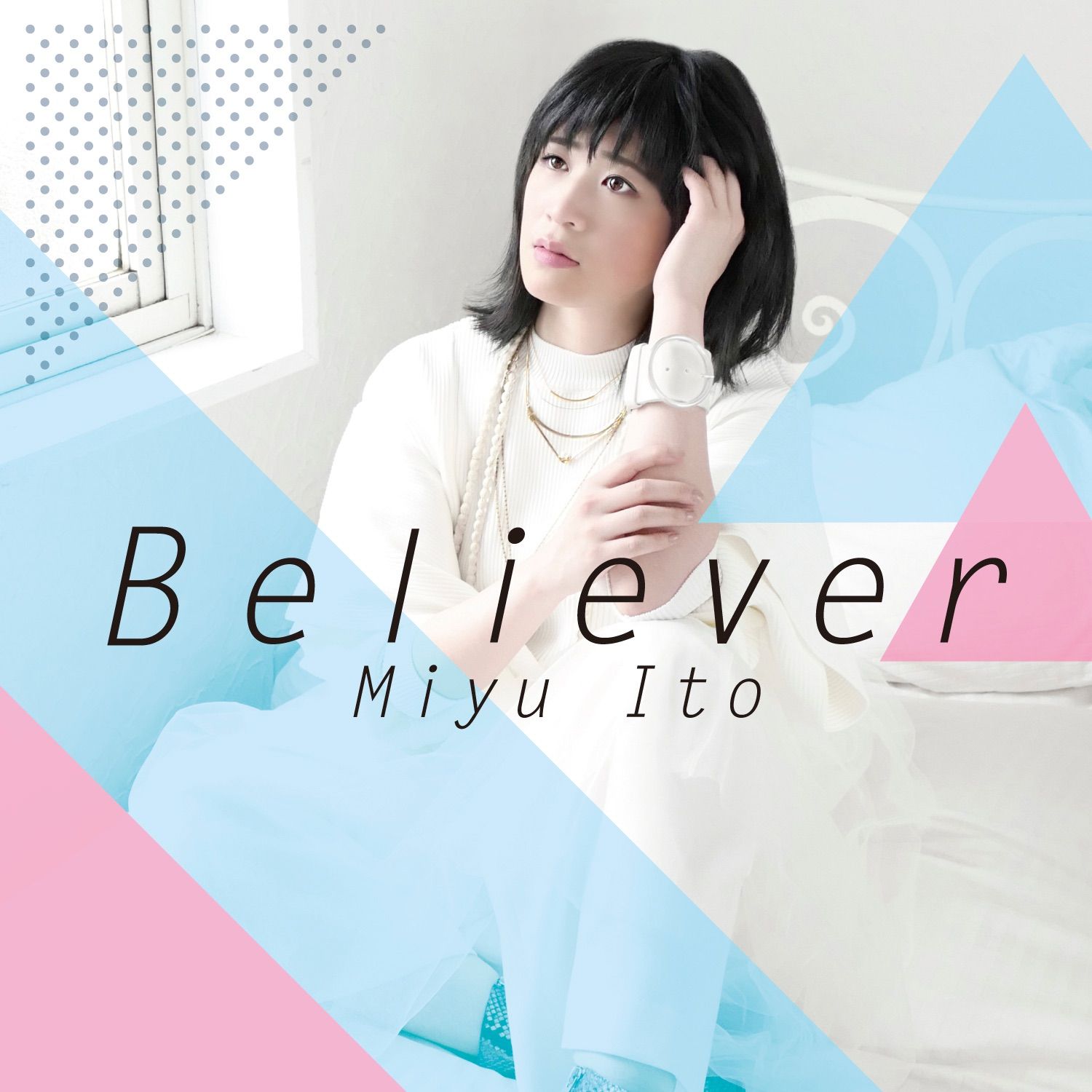 Believer cover artwork