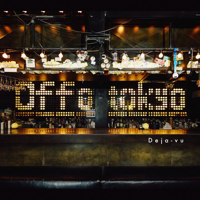 Deja-vu cover artwork