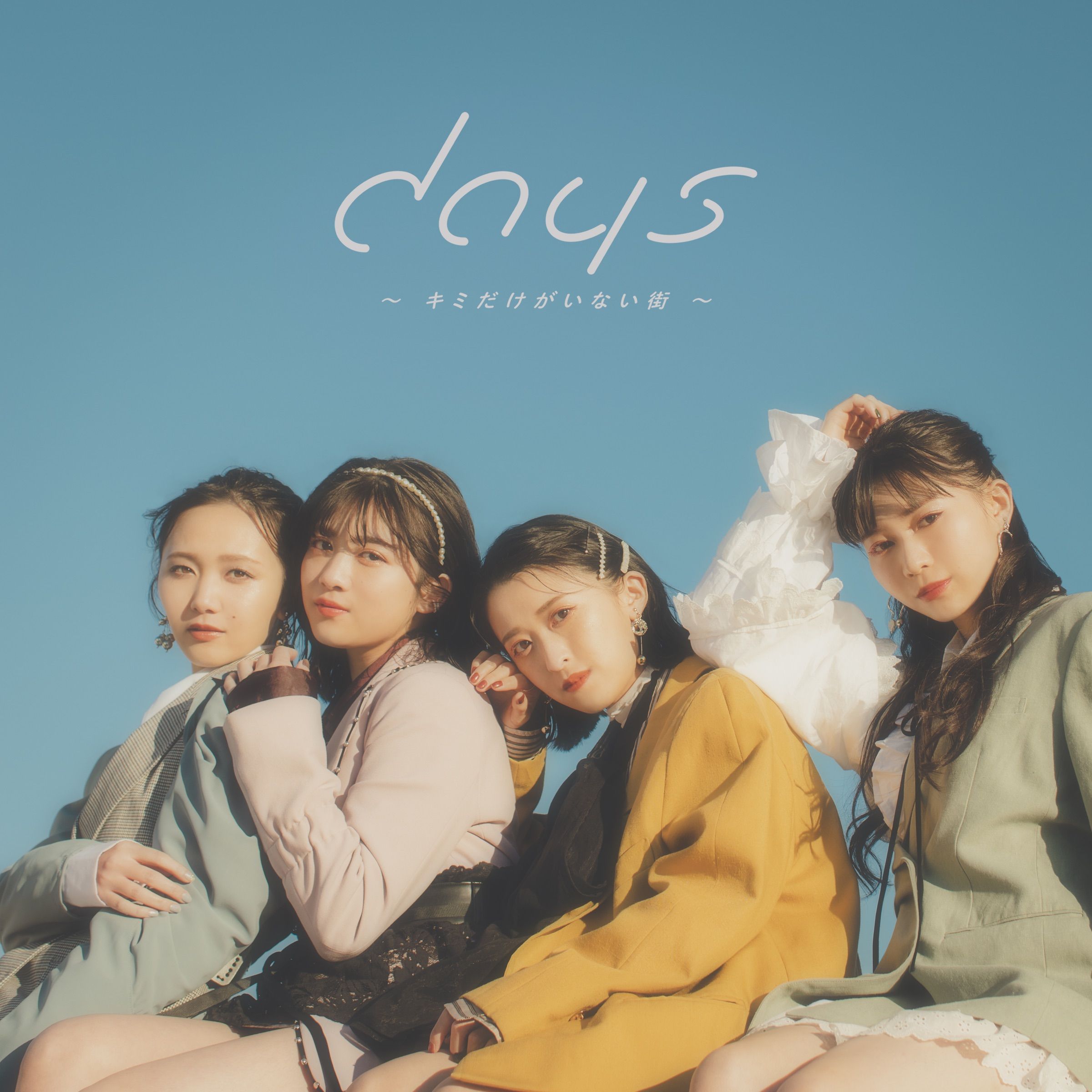 days ~キミだけがいない街~ cover artwork