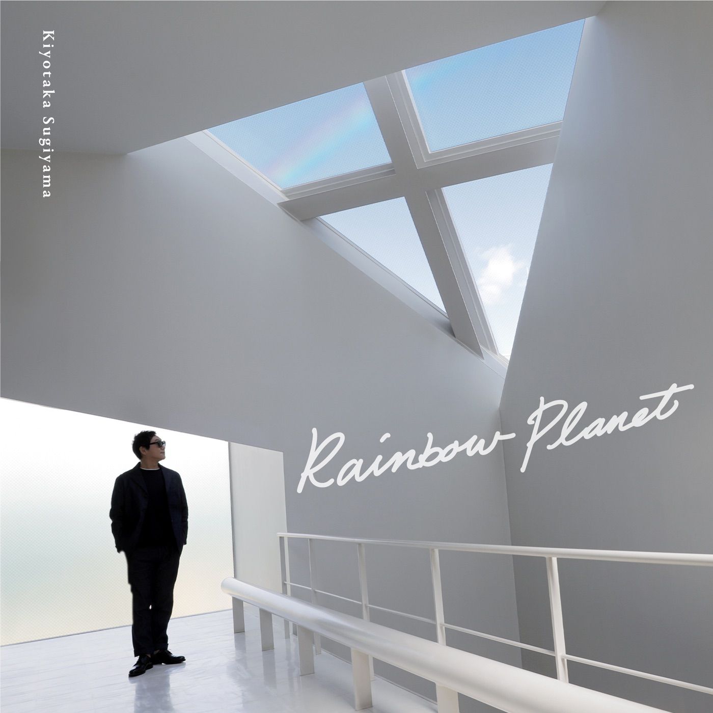 Rainbow Planet cover artwork