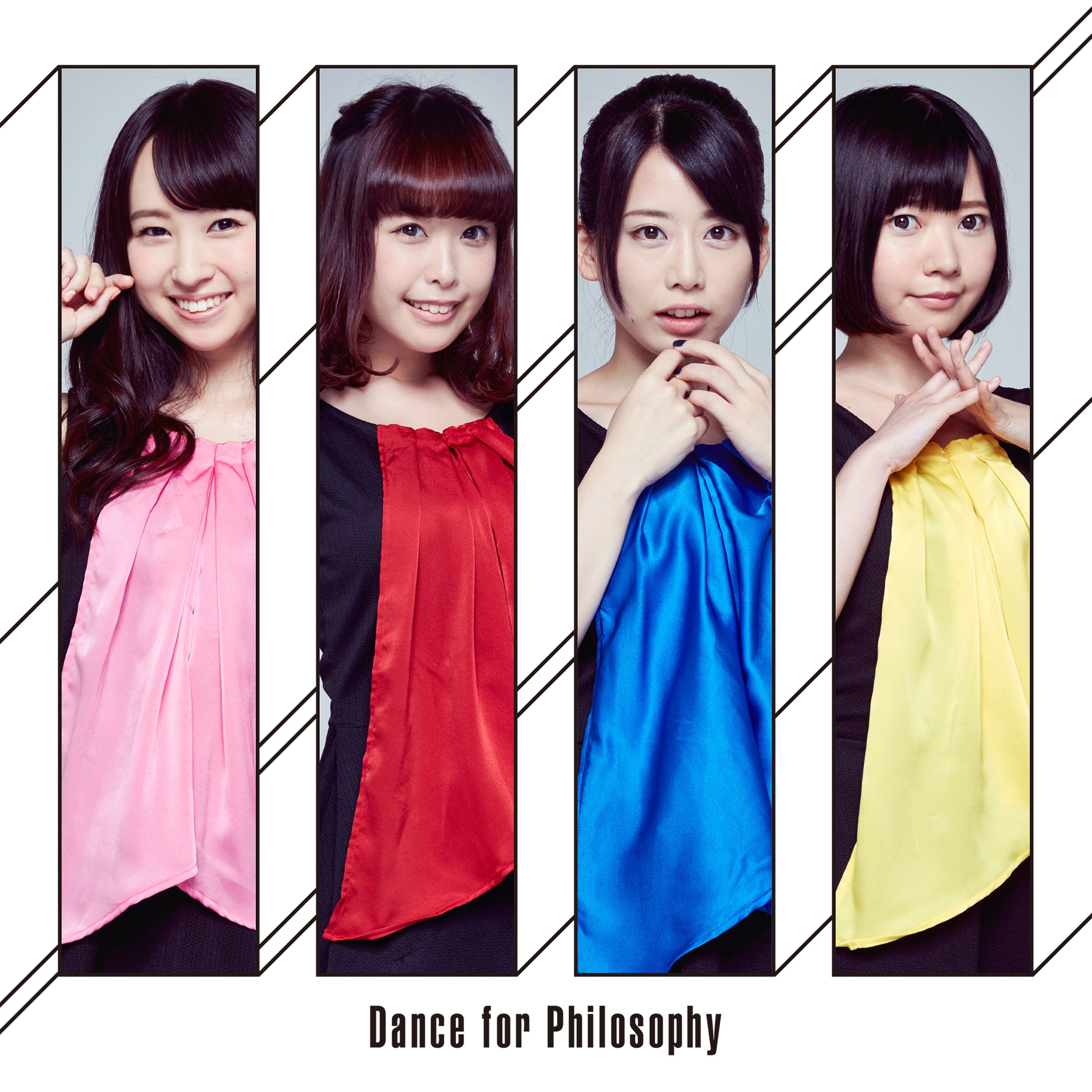 すききらいアンチノミー cover artwork