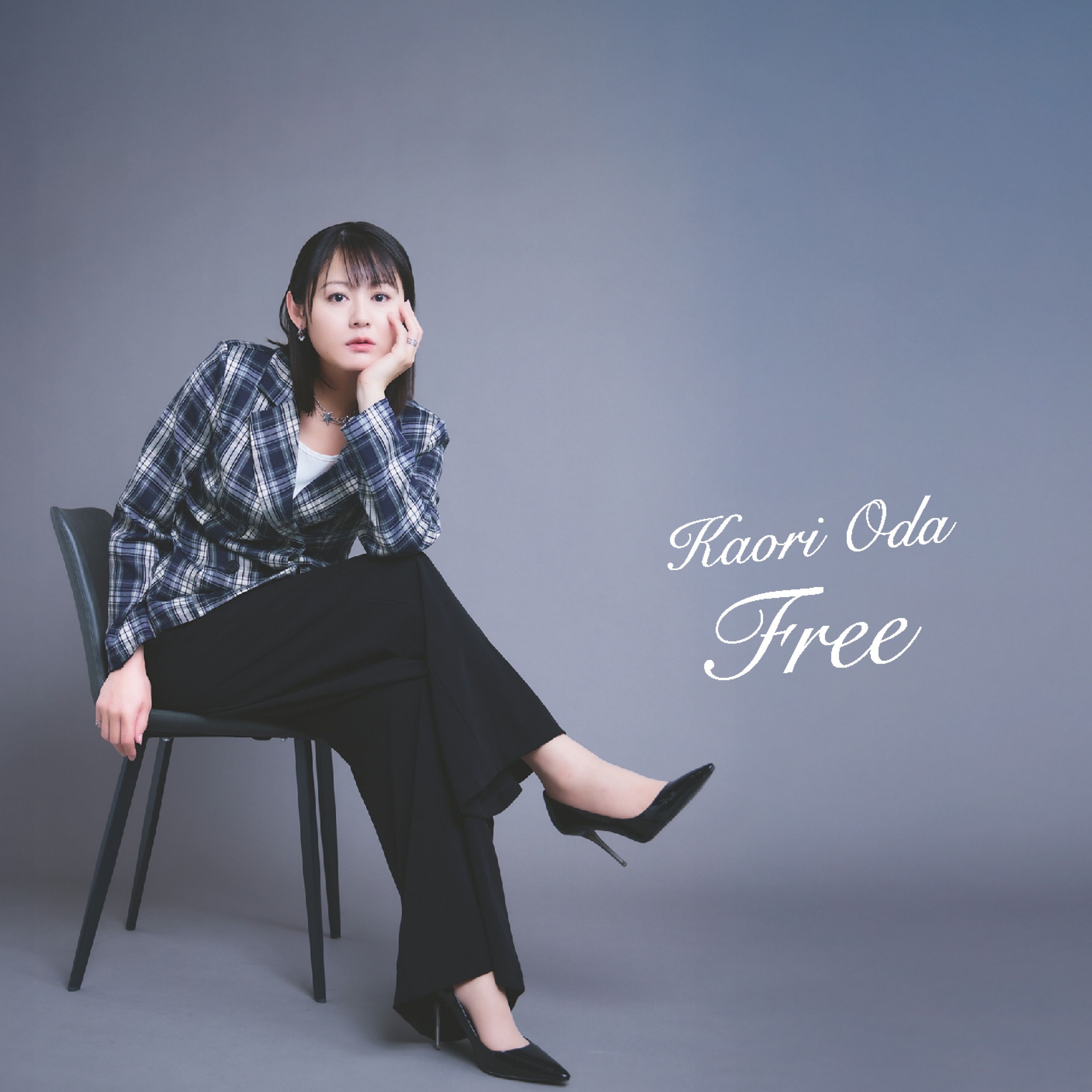 Free cover artwork