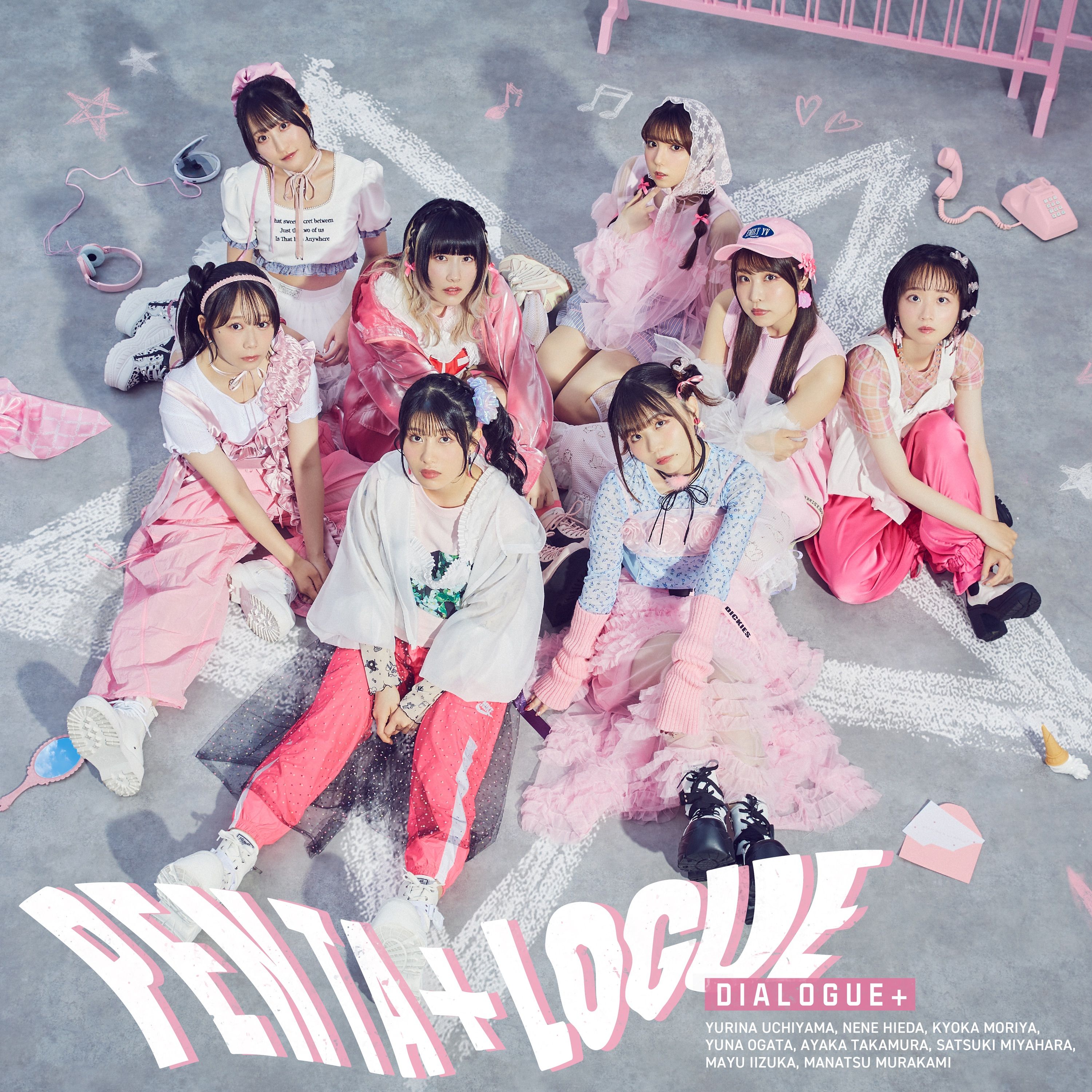 PENTA+LOGUE cover artwork