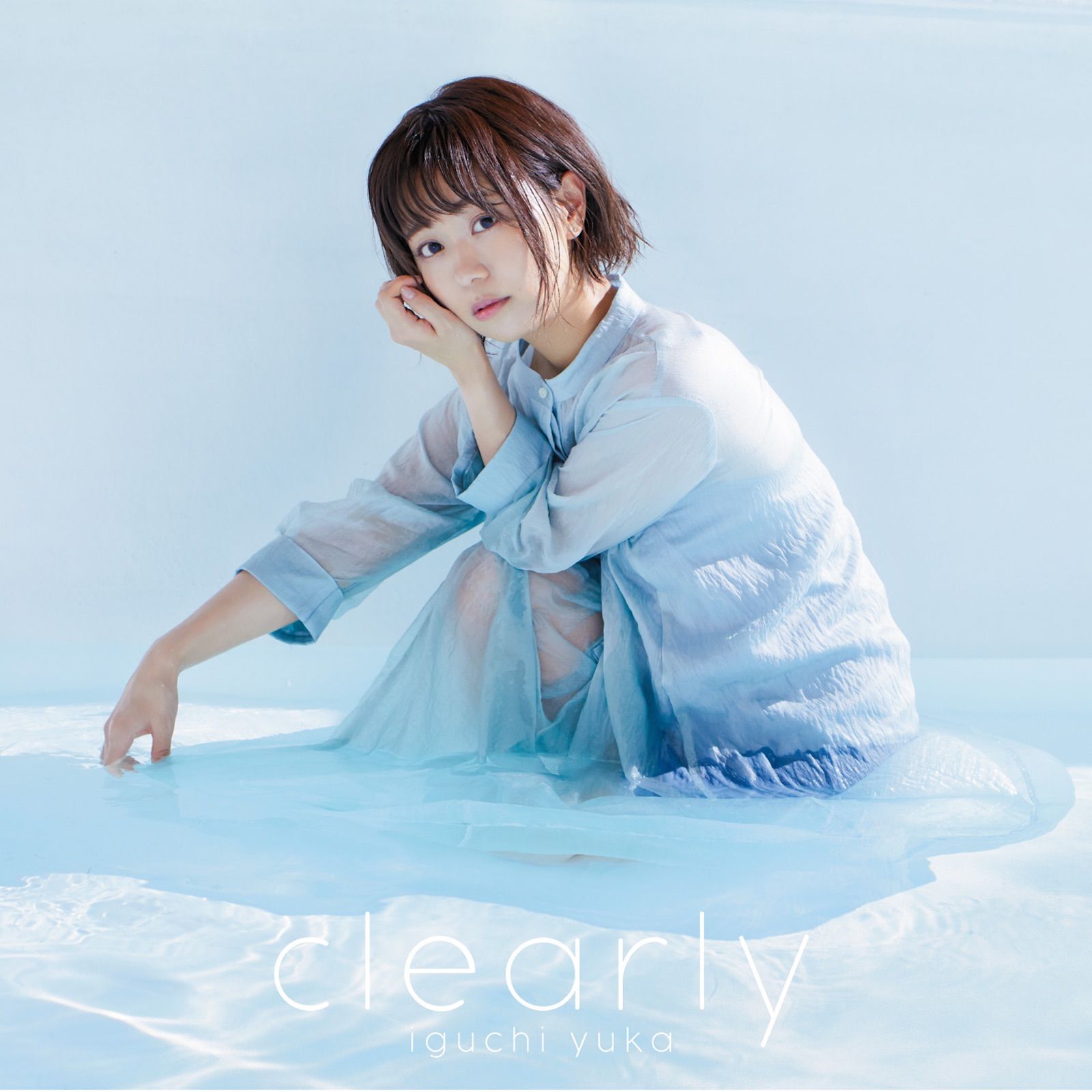 clearly cover artwork