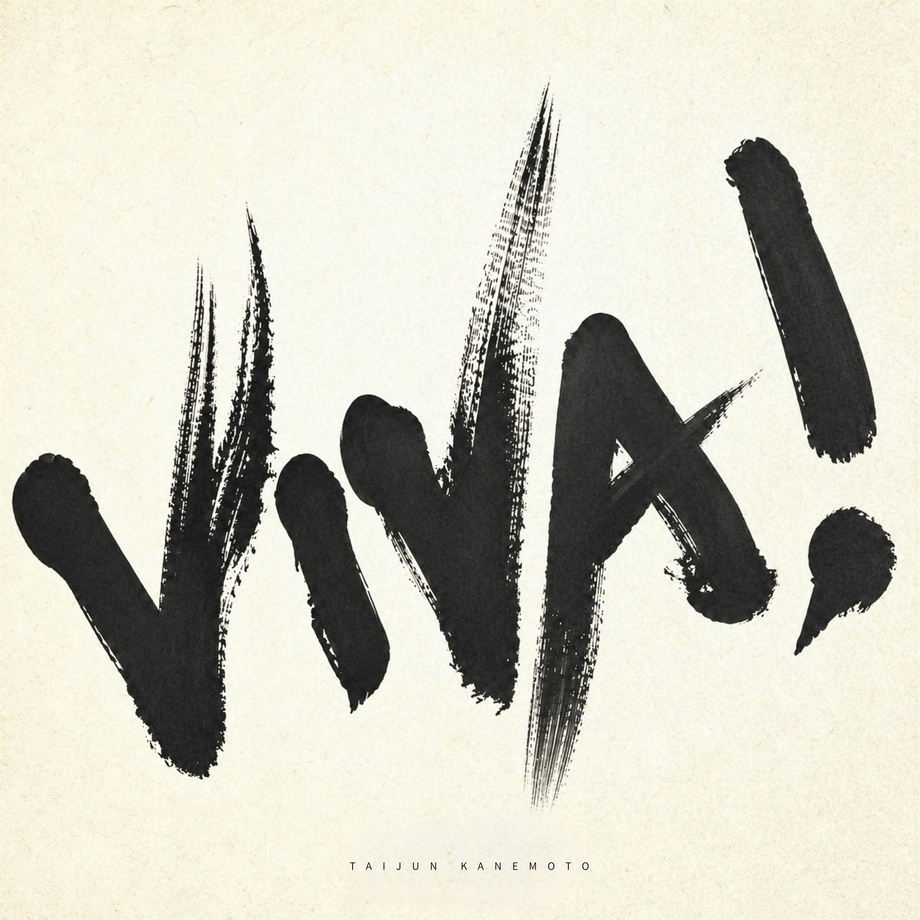 VIVA! cover artwork